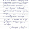 Алевтина