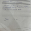 Евгения Баировна