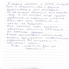 Анар Мирзали