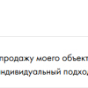 Л