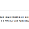 Ефременко
