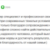 Карпова