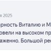 С.