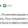 Тюменцева