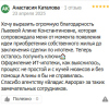 Каталова