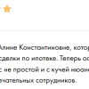 Каталова