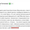Толкалова