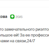 Коробейникова