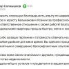 Солнышков