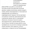 Юлия Петровна