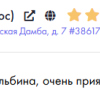 (Алина Лотос)