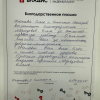Ольга